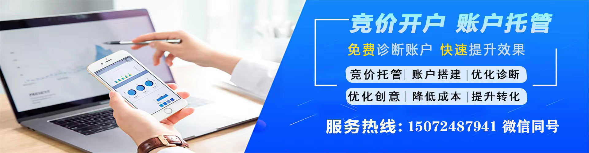 芷江信息流大师